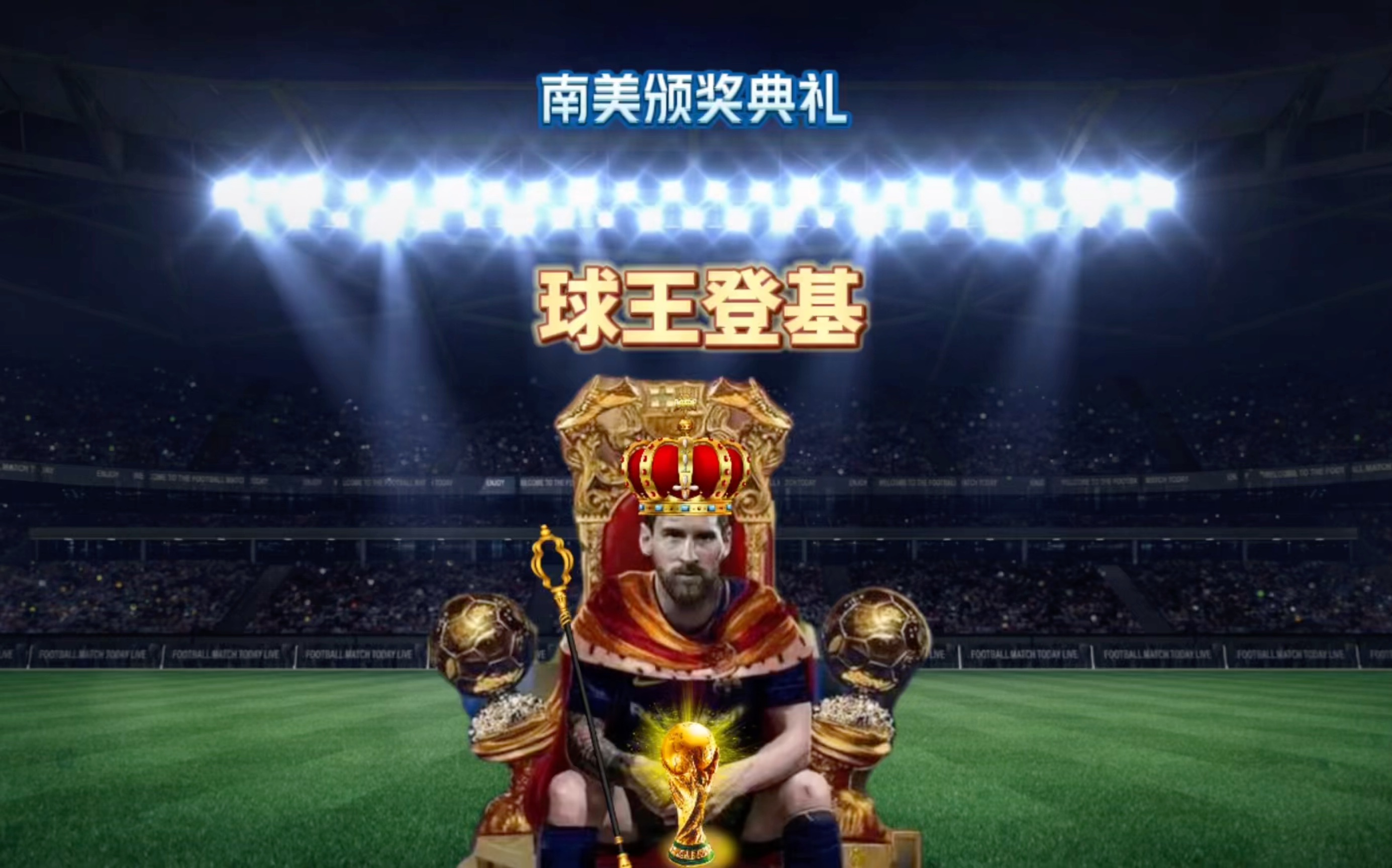 一个
