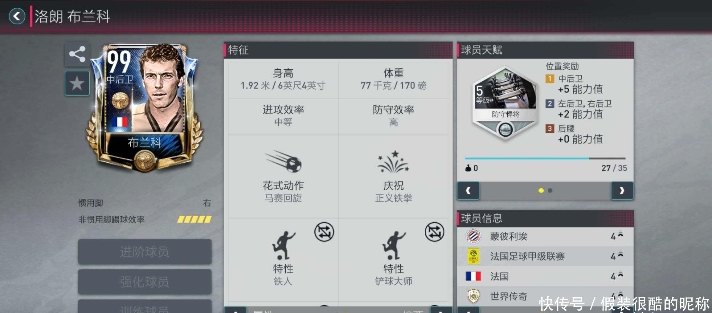 过往