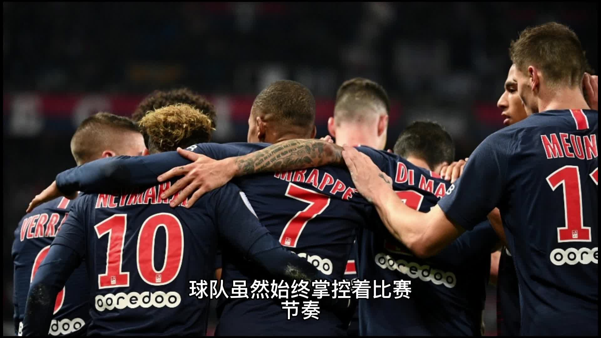 防守赢得