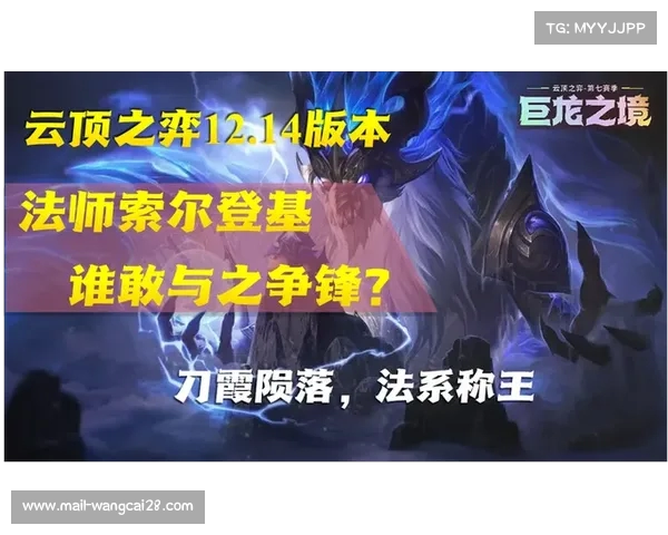 豪门争锋 谁主沉浮 超级对决引爆巅峰之战